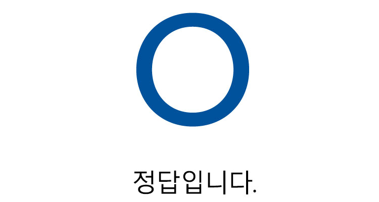 정답입니다.